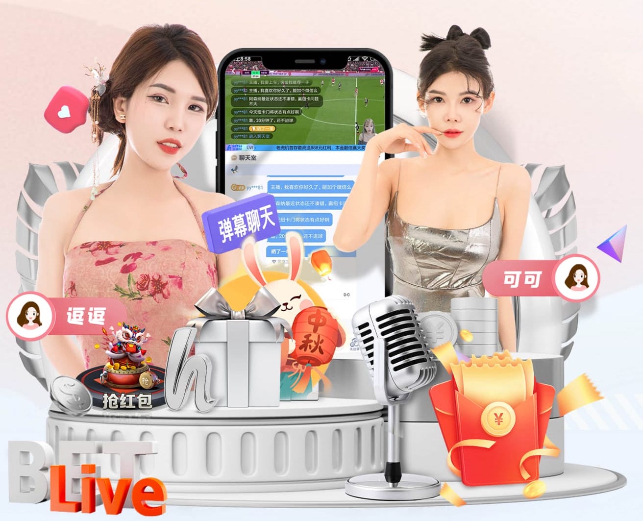 世界杯官网入口 学校里没有乒乓球台吗