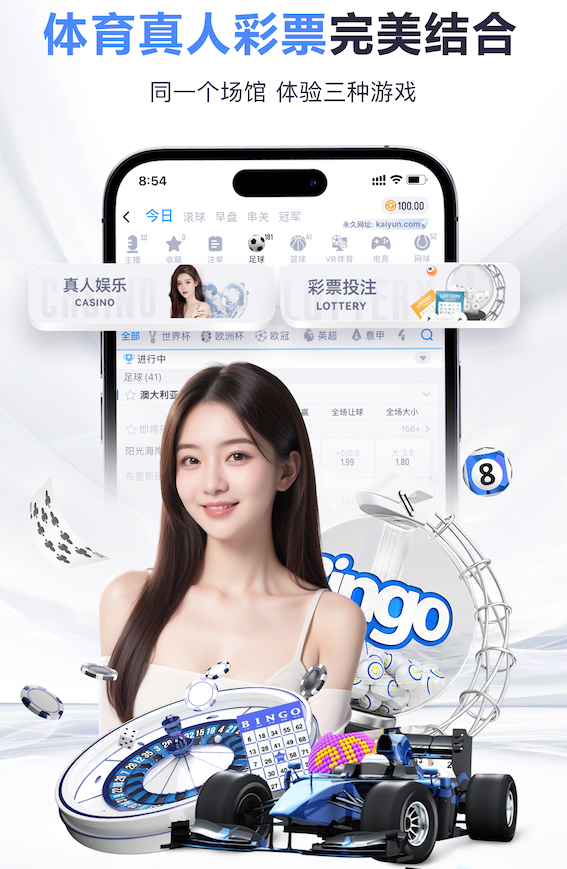 世界杯官网入口 室内健身牛人